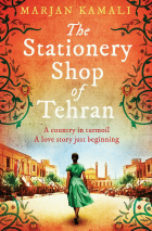 Stationery shop of tehsan